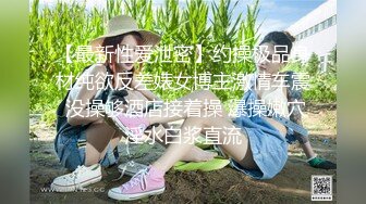 3/16最新 丰满可爱御姐奶子被绑住毛刷刺激阴户不断呻吟VIP1196