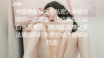 加钱哥加钱哥网聊小骚货，风韵十足轻熟女