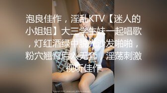 大奶气质御姐白色吊带内衣黑色丝袜爆乳翘臀身材比例无敌