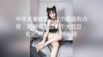 STP26677 ?会所首发? 扣扣传媒 FSOG002 萝莉天花板 ▌粉色情人▌游戏洛丽塔迷妹 弯屌爆肏蜜汁嫩鲍 白浆泛滥成灾