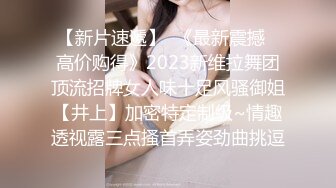 绿播女神下海，超漂亮【火龙果】扒穴自慰，极致诱惑，逼逼真美，颜值看了必须给好评，超赞推荐 (2)