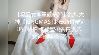 草莓原创 cm-91 妖娆美臀的妹妹以按摩为由勾引亲哥乱伦-棉花糖糖