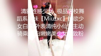 ✨可爱反差小母狗✨白白嫩嫩的萝莉同学老师眼中乖乖女小学霸，白丝JK双马尾小母狗，双马尾是最好的方向盘 (3)