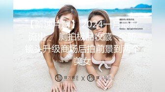 【自整理】行走的榨精妓女，每天丝袜高跟不重样，时刻都要榨干男人，风骚的老婆真的是天生的水性杨花！【NV】 (28)