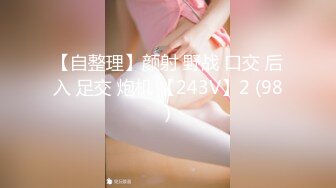 性感女神~【车模小宝贝】黑丝长腿~口爆~啪啪狂操~过瘾 (4)