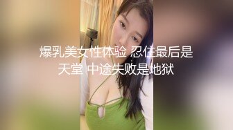  专业团队酒店自拍无套啪啪女仆装传教士打桩白浆流出多个角度抽插还个男主继续来