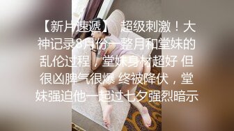 浪漫姐妹花调情爱抚亲密接吻互脱乳房罩内衣摩擦摩擦乳头刺激兴奋吃逼扣穴69玩磨豆腐