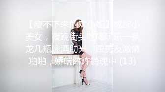 海安少妇，衣服都来不及脱，也要来一发