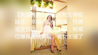 网红女神 LPL前职业选手WE大舅子前妻 yuka 精品韩系私拍 性感白丝珍珠内裤诱惑 摄影师怼阴户一顿咔