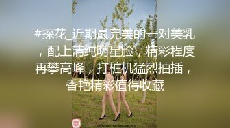 臀控熟女控必备！长腿半老徐娘【虹姐】大尺度私拍② 老骚货买了好多情趣，扭臀晃腰掰开黝黑的肥大阴唇勾引 (2)