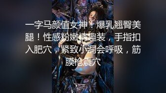 熟女3P：啊啊啊啊啊啊啊啊好爽，再往下来一点，射好多，味道美   单男：骚货喜不喜欢快的，精液好吃吗，待会给你吃我的