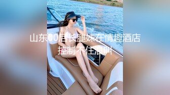 [无水印]大神猫先生酒店潜规则公司新来的美女实习生原档流出