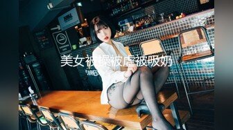 痴女捜査官～射精审问技巧篇 森川安奈