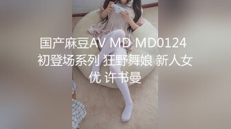 香蕉秀xjx0150巨乳瑜伽嫩嫫被教练玩弄蜜桃壁