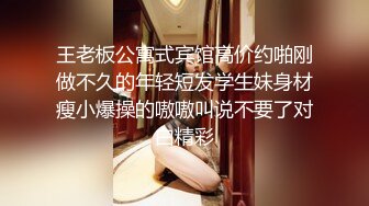 社会小情侣开房打炮被偷拍 女主挺漂亮 口交做爱 用的姿势还不少