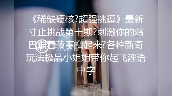 【AI换脸视频】刘亦菲 表情销魂 无码中出