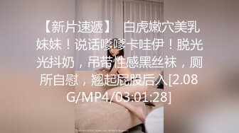 2023.4.1，【瘦猴先生探花】，泡良佳作，20岁小美女，第二炮干湿床单，小骚逼今晚遭老罪了