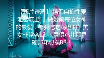 小L原創TP系列厕拍补习班女同学尿尿❤️女同学的逼毛都很旺盛 (1)