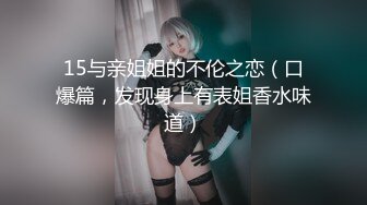    91YP哥 暴草前凸后翘极蜘蛛侠开裆装美女 极品女神剪开牛仔裤无套啪啪