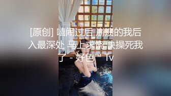 【瘦猴先生探花】约操丰满良家妹子，扭扭捏捏还不愿意，操起了叫的骚，大肥臀撞击抖动