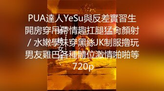 无水印10/13 反差小母狗外表清纯乖巧被金主大鸡巴爸爸爆插视觉感超强VIP1196