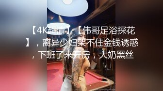 约炮00后学妹绿色情趣装白丝袜 扒开小嫩B 玩足交口爆