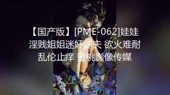 STP30235 淫荡小少妇！齐逼牛仔短裤！被炮友跳蛋玩穴，翘起美臀，骑脸大屌吸吮，扶腰后入抽插