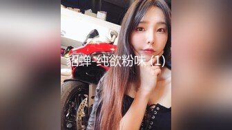 孕期也疯狂【00后萝莉孕妇】很嫩的小萝莉被男友搞大肚子，五六个月了还要直播赚奶粉钱，口交自慰水多，需求还是很旺盛 (2)