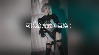 ★☆福利分享☆★墙有眼原创厕拍黑丝细跟包臀裙制服淫毛穴⭐隔墙有眼⭐⭐原创厕拍⭐⭐⭐黑丝细跟包臀裙制服淫毛穴 (2)