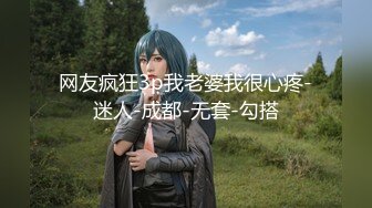 推特暗黑情侶『JJ愛KK』狂幹群交大型淫亂場面 美乳嫩穴被瘋狂懟操 女主身材超棒 高清720P原版 (6)