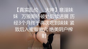 黑丝人妻让大哥在镜头前调教，揉奶玩逼道具爆菊花，淫声荡语捏着骚奶子爆草抽插，无套蹂躏后入干大屁股真骚