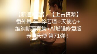 黑丝伪娘贴贴 想要吗 你射啦还硬着 不是女人玩不起来而是女装娘更有性价比 肌肉直男全程绑硬这种蒙眼另类刺激多上头