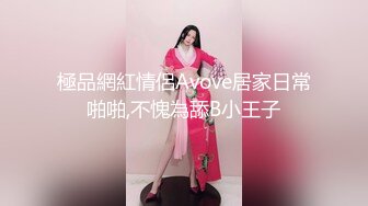 极品正点粉穴抖M清纯美少女❤️援交敏感体大量潮吹无套内射