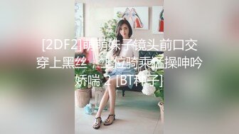 【阿水探花约良家】真实良家性爱，短发离异人妻，蜂腰翘臀，外表贤淑实则淫荡，无套啪啪私处暴露劲爆