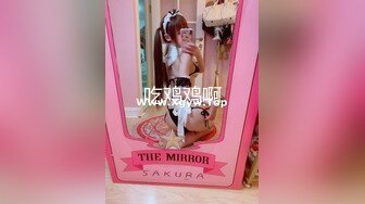 外表清纯婴儿肥美乳学生一线馒头逼被无套内射第二弹