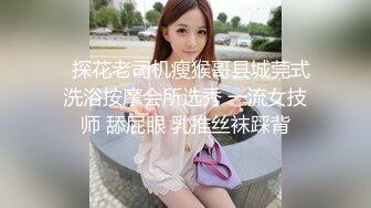 无套狂操憋疯良家女