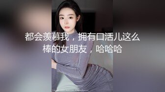  2024-08-21 星空传媒XKVP-100翻身穷小子与女友分手前的激情一炮