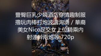 【新片速遞】  田园风格的床头柜新人气质妹子水晶道具自慰插穴 白皙大白屁股着实诱惑