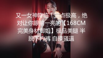 STP32379 蜜桃影像传媒 PME107 约炮大奶少妇竟是自己亲妈 钟宛冰 VIP0600