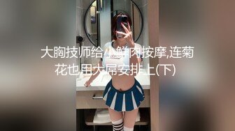 【纯情美少女】G奶御姐~!巨乳翘臀~丝袜美腿~无套爆操内射 表情相当淫荡 (2)