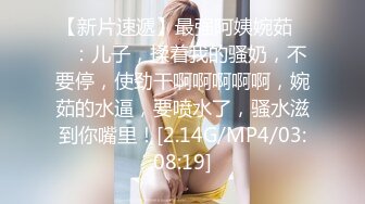 7/20最新 母子通奸多体位爆操妈妈高潮迭起沦陷肉欲伦理好爽VIP1196