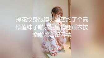 【新片速遞】   “深一点，再深一点，顶死我吧”探探约炮拜金JK骚货，爆操求饶 