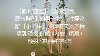 漂亮纹身颜值美女！酒店6小时自慰！骚逼还塞着棉棒，按摩器震穴特写，豹纹睡衣吊带丝袜，坐马桶上自慰