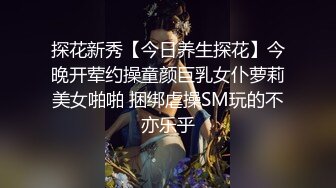 探花鬼脚七酒店约炮网红脸极品蜜桃肥臀学妹兼职外围，水润多汁手感级棒