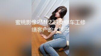 麻豆传媒 MD-0233 惹火借宿 交换生的白丝诱惑 米亚