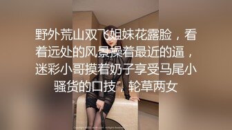  女朋友去洗浴中心松骨，技师穿黑丝勾引我 没办法，只能拿女朋友发泄一下，全程不敢叫出声！