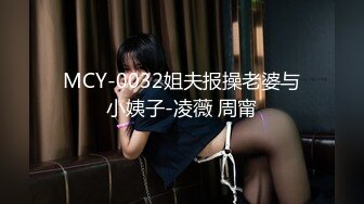 第一美腿175CM大长腿小姐姐激情诱惑  开档黑丝袜扭动屁股  极品肥穴对着镜头  假屌足交掰穴  拉珠塞菊花