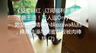 ❤️足控必看【玉足长腿】端庄新人女神各种丝袜舔脚足交