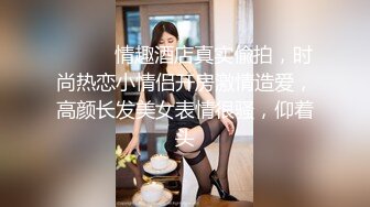 【新速片遞】 棒子探花朴先生酒店高端约炮❤️VVIP赞助商明星颜值内衣女模特时间到也没能搞射很是懊恼