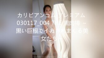 新片速递《职业钓屌人》❤️非常牛逼的巨乳女探花户外四处勾搭农民